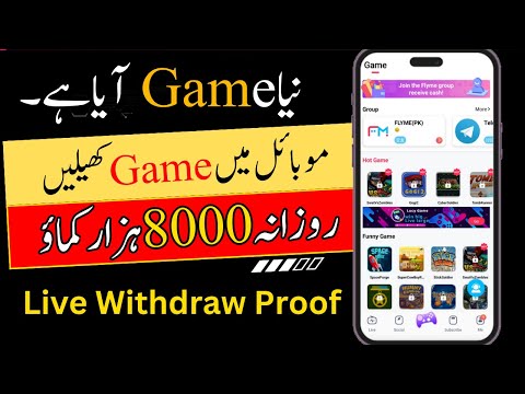 Play game earn money 2024 | earn money online by playing games | new game 2024