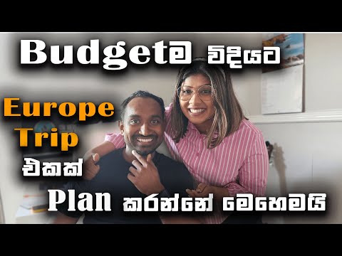 How to plan a budget trip to Europe| Budget විදියට Trip එකක් plan කරන්නේ මෙහෙමයි #sinhalavlogs