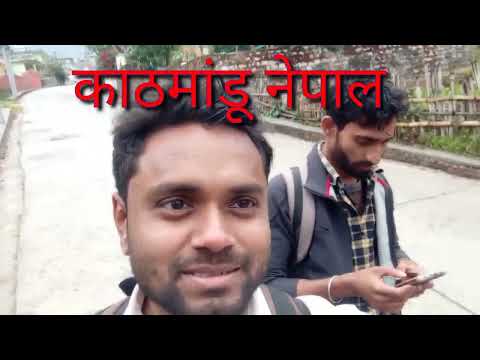 my first vlog Kathmandu Nepal electric work Guruji