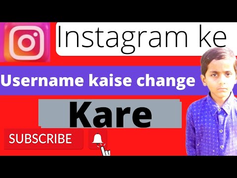 instagram ke username kaise change kare / how to change instagram username