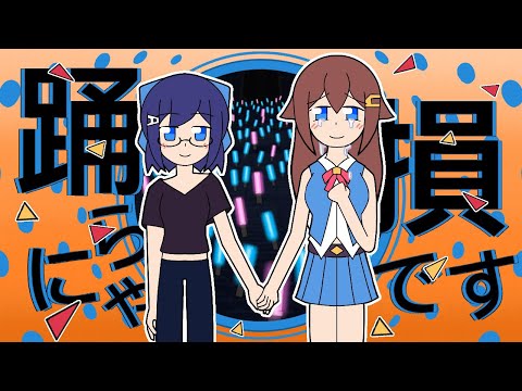 Yona Yona Dance Short Animation -和田アキ子【Sora | A-Chan | Hololive Animation】