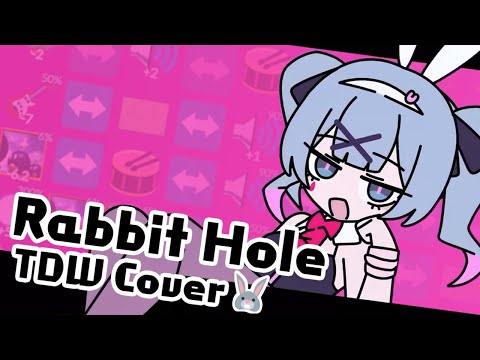 ラビットホール Rabbit Hole (Thirty Dollar Website Cover)