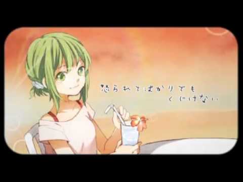 【GUMI】トロピカル・サマー【オリジナル曲PV付き】