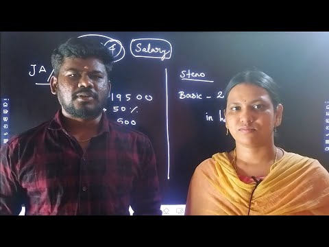 GROUP 4 SALARY | VAO, JA, TYPIST , STENO சம்பளம் | எது BEST |