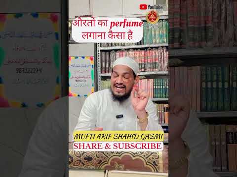 aurat ka perfume lagana kaisa hai by Mufti Arif Shahid qasmi #youtubeshorts #shortvideo #parfumerie