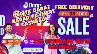 150 Tk Daraz Nagad Payment Cashback Daraz Nagad Payment Add