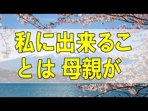 テレフォン人生相談🌻 アスペ息子に私に出来ることは 母親が影を落とす