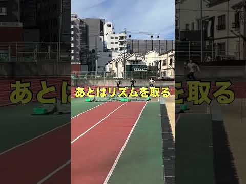 【陸上TR】折り返し走でパワーアップ？！