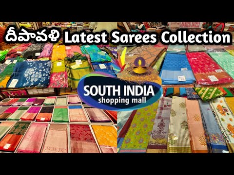 South india shopping mall latest sarees ||South india shopping mall Kothapet |Offers |Sarees