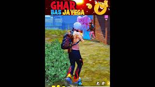 Ghar bas jayega 😂 |free fire funny moments| #shorts #freefire #deepakrds #freefirefunny #funny