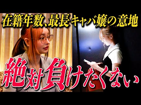 【告白】看板としての究極のプレッシャー。外見からは想像出来ない彼女の想いとは。(姫沢華恋)