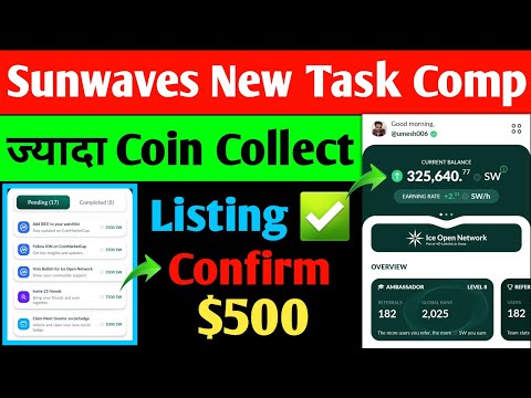 Sunwaves New Task Complete | Sunwaves Good News Listing Confirm | ज्यादा से ज्यादा Coin Collect