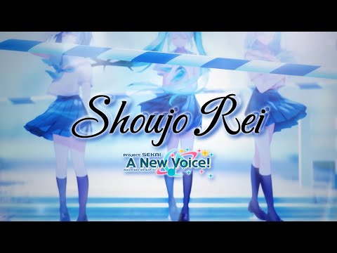 Shojo Rei -【Project Sekai: A New Voice!】ENGLISH COVER