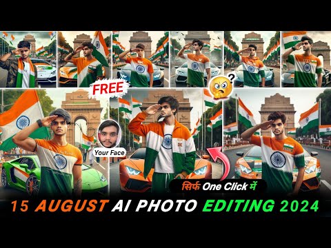 15 August Ai Photo Editing 2024 | Happy Independence Day Photo Editing | 15 August ka photo