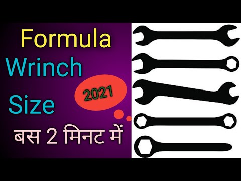 Spainer Size Nikalne Ka Formula Bolt Se Spainer Ka Size Nikale, 4 Formula This Video