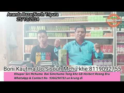 Biaram Ham Mchu Nai Bai Ayurvedic Mthi Phal Mchu Nai le Bo Video Nai Lai Di