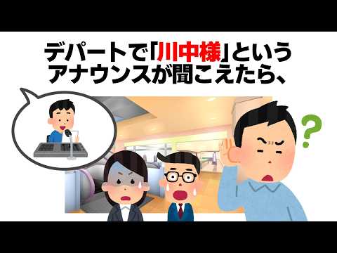 9割の人が知らない雑学