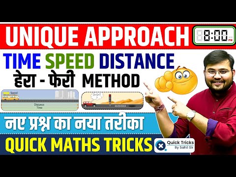 Time Speed & Distance Short Tricks | Time Speed & Distance Questions | Unique Approach by Sahil sir