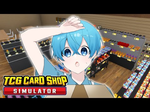 カードショップ経営で一攫千金のレアカードゲットした！！？ WWW すとぷり ころんくん TCG Card Shop Simulator