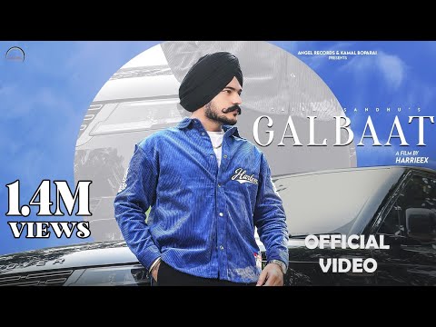 Galbaat (Official Video) Satkar Sandhu | Latest Punjabi Song 2023 | Angel Records | New Punjabi Song