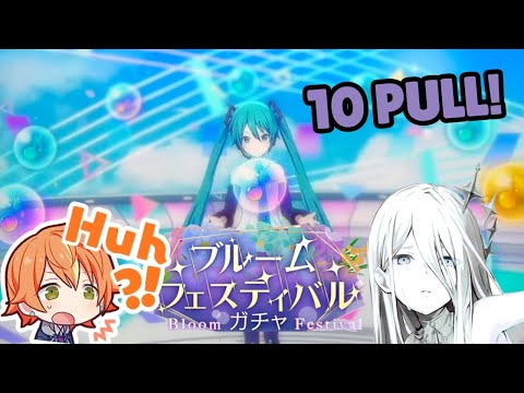 The Best 10 pull in Bloom Festival Gacha?! | Project Sekai