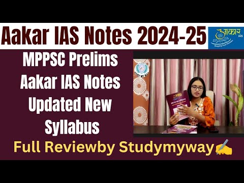 Aakar IAS MPPSC Prelims Notes2025|Aakar IAS Notes 2024-25|MPPSC Prelims Notes Review by Studymyway✍️