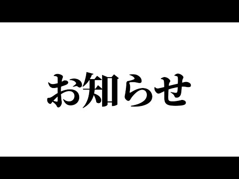 【雑談】卒業について【日向太陽/VASE】