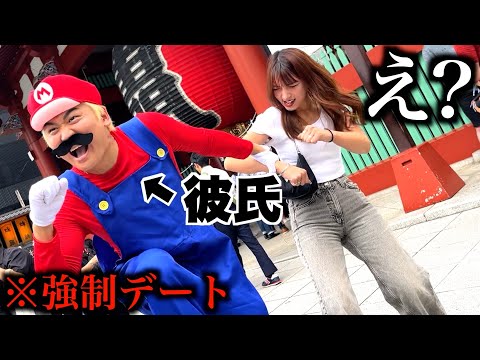 記念日デートの待ち合わせ場所にマリオで合流して無理やりデートしてみた