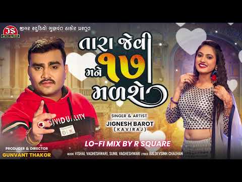 Tara Jevi Mane 17 Malshe - Lo-Fi Mix - Jignesh Barot - R Square - Jigar Studio