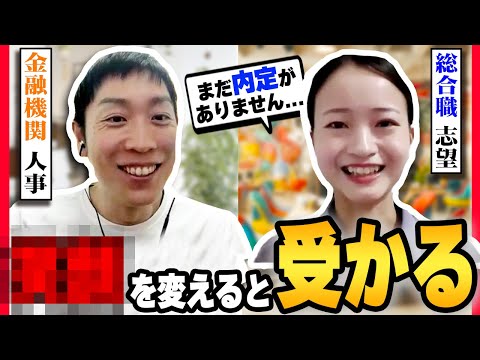 【25卒】内定がまだありません...どこを改善すれば良いでしょうかか？