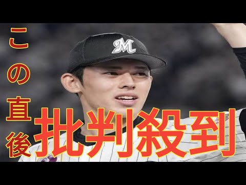 佐々木朗希を批判するのは老害？ 移籍問題で日本社会の“悪い慣習”が浮き彫り「育ててもらった恩とか昭和か？」