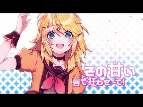 【Otomachi Una】KOISURU☆BEAM【VOCALOID Cover】+ VSQx / UST