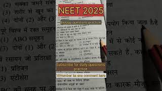 Neet exam question ||Neet 2024 questions paper|| Neet biology || #neet2025 #motivation #ncert #neet