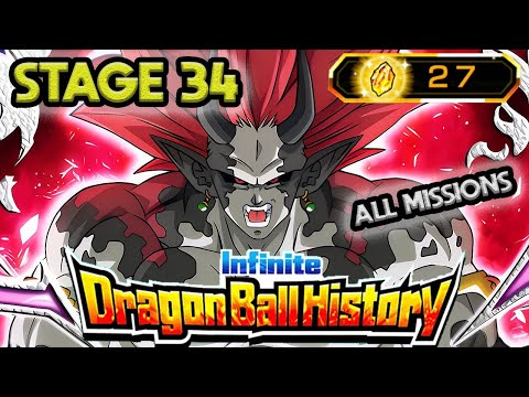 ALL MISSIONS! INFINITE DRAGON BALL HISTORY 34 VS DRAGON BALL HEROES BOSSES! DBZ Dokkan Battle