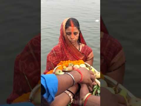 कोसी भरे चला ली🙏|| Kosi Bhare Chalali || Chhath Puja Status Video #chhathpuja #2024 #shorts #bihar