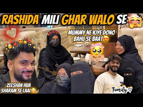 Rashida Mili Ghar Walo Se🥰Dono Bahu Ek Saath😍| Zeeshan Hua Sharam Se Laal😳| Aman’s Family