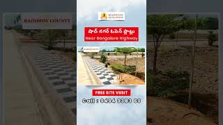 Open plots in Shadnagar, Hyderabad Near Bangalore Highway, #openplots #shadnagarplots #hyderabad