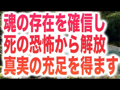 「魂の存在を確信し死への恐怖から解放されます。そうしうて真実の充足を得ます」という大変嬉しいメッセージと共に降ろされたヒーリングメロディです(a0337)