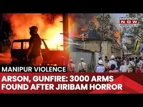 Manipur Violence Worsens After Jiribam Horror| 3000 Arms Recovered| 70% Looted Firearms Missing