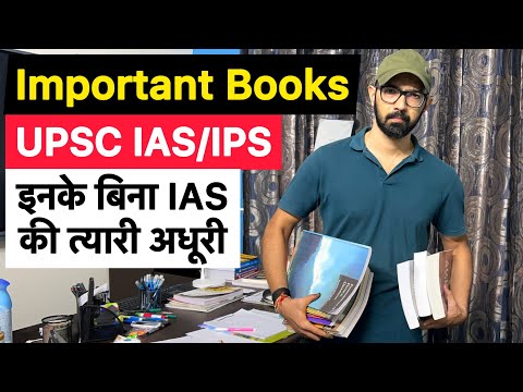 Important Books for UPSC CSE | IAS Exam Booklist