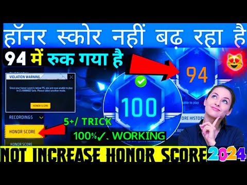 FF Honor score problem 2024 |how to increase honor score in free fire Max| honor score Kaise badhaye