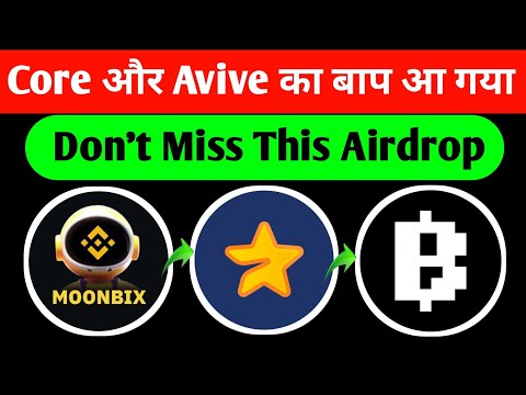 Core Airdrop का बाप Mining | Don't Miss This Mining App | Listing November | November Withdrawal