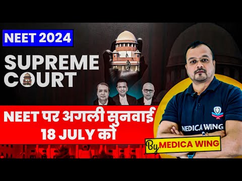 Supreme Court Adjourns Pleas To Cancel NEET-UG 24; Next Posting On July 18, Live update on NEET 2024