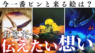 【驚き】あの人の気持ち。あなた様への溢れ出す想い。聞いてみました✨️ 理詰め深掘りリーディングスタート‼️#タロット#占い#相手の気持ち