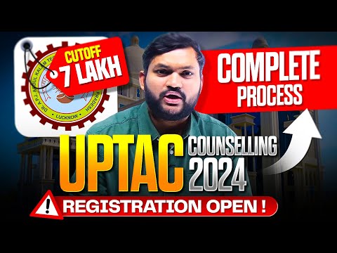 College at 7 Lakh Rank UPTAC Counselling Started Complete Registration Process |Step by Step Process