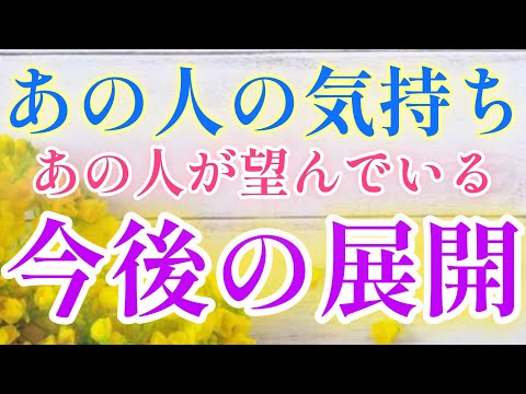 ハッキリ教えてくれました!!🩷🩵あの人が望んでいる今後の展開あの人の気持ち🌈🦄片思い·複雑恋愛&障害のある恋愛·曖昧な関係‥遠距離恋愛·距離ができた🌈タロット&オラクル恋愛鑑定🩷💜🩵💚