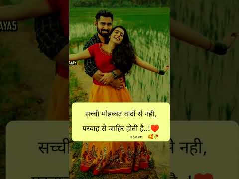 Hindi true line love shayari status video songs 💞🥰#shorts#youtubeshorts