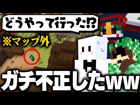 ガチ不正のヤバすぎる場所を発見したｗｗｗｗ【マインクラフト / カオナシ鬼ごっこ】