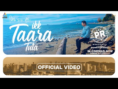 Ikk Taara Tuta (Full Video) | Harbhajan Mann | New Punjabi Songs 2022 | Latest Punjabi Songs 2022