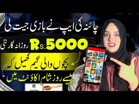 No 1 Fast Pakistani Earning App 2024 withdraw Easypaisa Jazzcash • Online Earning without investment